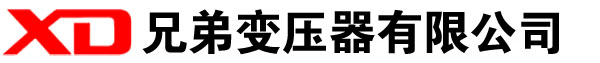 高青干式变压器厂家